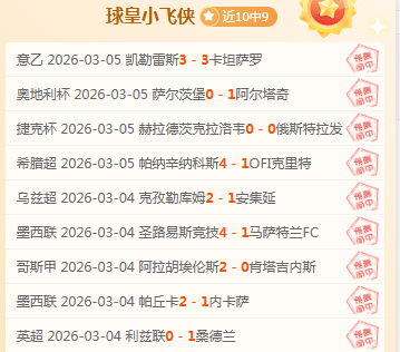 哈维接受沙,特邀请却心,系欧洲教练,广州赛马会,广州赛马,赛马俱乐部,赛马资讯