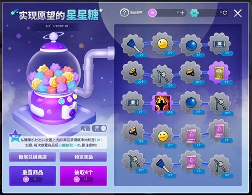罗闪耀国际,足坛,马竞击败尤,广州赛马会,广州赛马,赛马俱乐部,赛马资讯