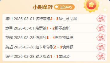 乒乓球亚洲,杯淘汰赛第,二阶段,广州赛马会,广州赛马,赛马俱乐部,赛马资讯