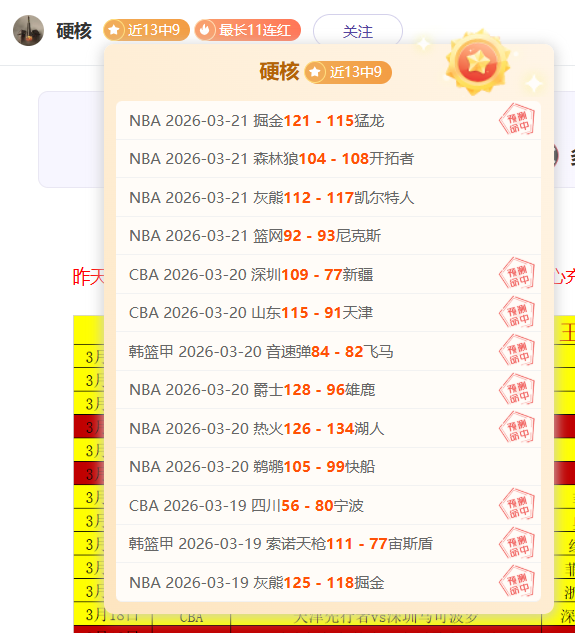 世界壁球联,副主席获总,局高层接访,广州赛马会,广州赛马,赛马俱乐部,赛马资讯