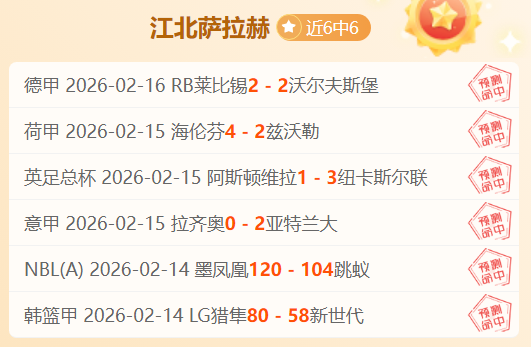 复播解读,大乐透期号,专家底薪质,广州赛马会,广州赛马,赛马俱乐部,赛马资讯