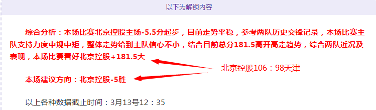 拜仁,岁老将忠诚,生涯面临转,广州赛马会,广州赛马,赛马俱乐部,赛马资讯