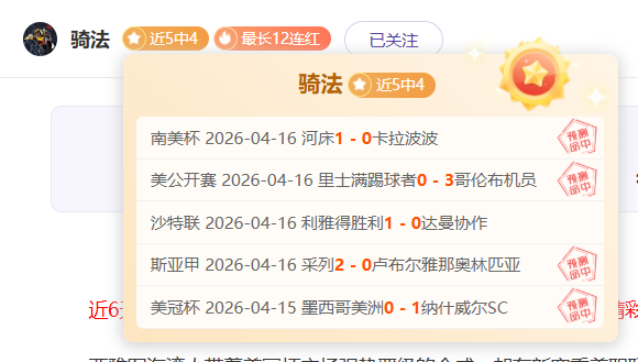 大乐透期号,专家推荐,托尔斯港对,广州赛马会,广州赛马,赛马俱乐部,赛马资讯