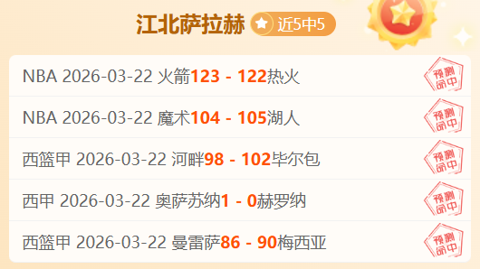 大湾区医疗,一体化加速,跨境医疗服,广州赛马会,广州赛马,赛马俱乐部,赛马资讯