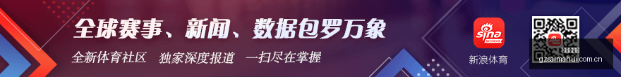 詹俊解析,凯恩进球助,力金球争夺,广州赛马会,广州赛马,赛马俱乐部,赛马资讯