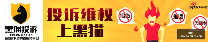 酷冷至尊,机箱评测,手办舞台新,广州赛马会,广州赛马,赛马俱乐部,赛马资讯