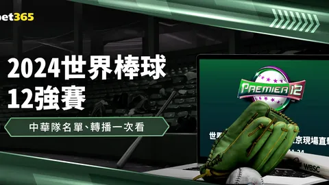 南美足协紧急决定：即刻实施客场进球规则全面废除。