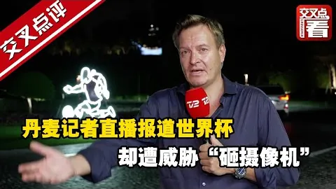 德甲杯赛勒沃库森1-2不敌比勒费尔德，格罗塞尔绝杀定胜负