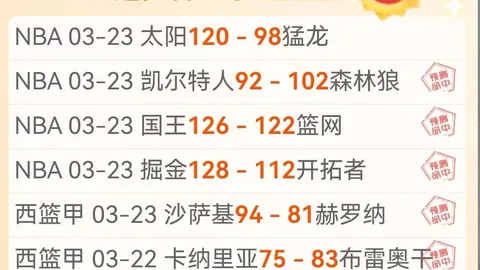 莱比锡击败沃尔夫斯堡，晋级德国杯半决赛