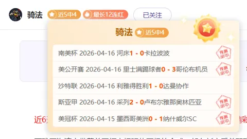 大乐透期号专家推荐：托尔斯港对抗戈塔维京前景分析